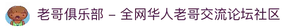 客户端下载
